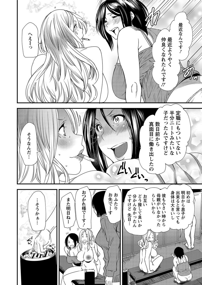 Action Pizazz 2016-12 page 12 full
