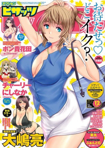 Action Pizazz 2016-12 [Digital] cover
