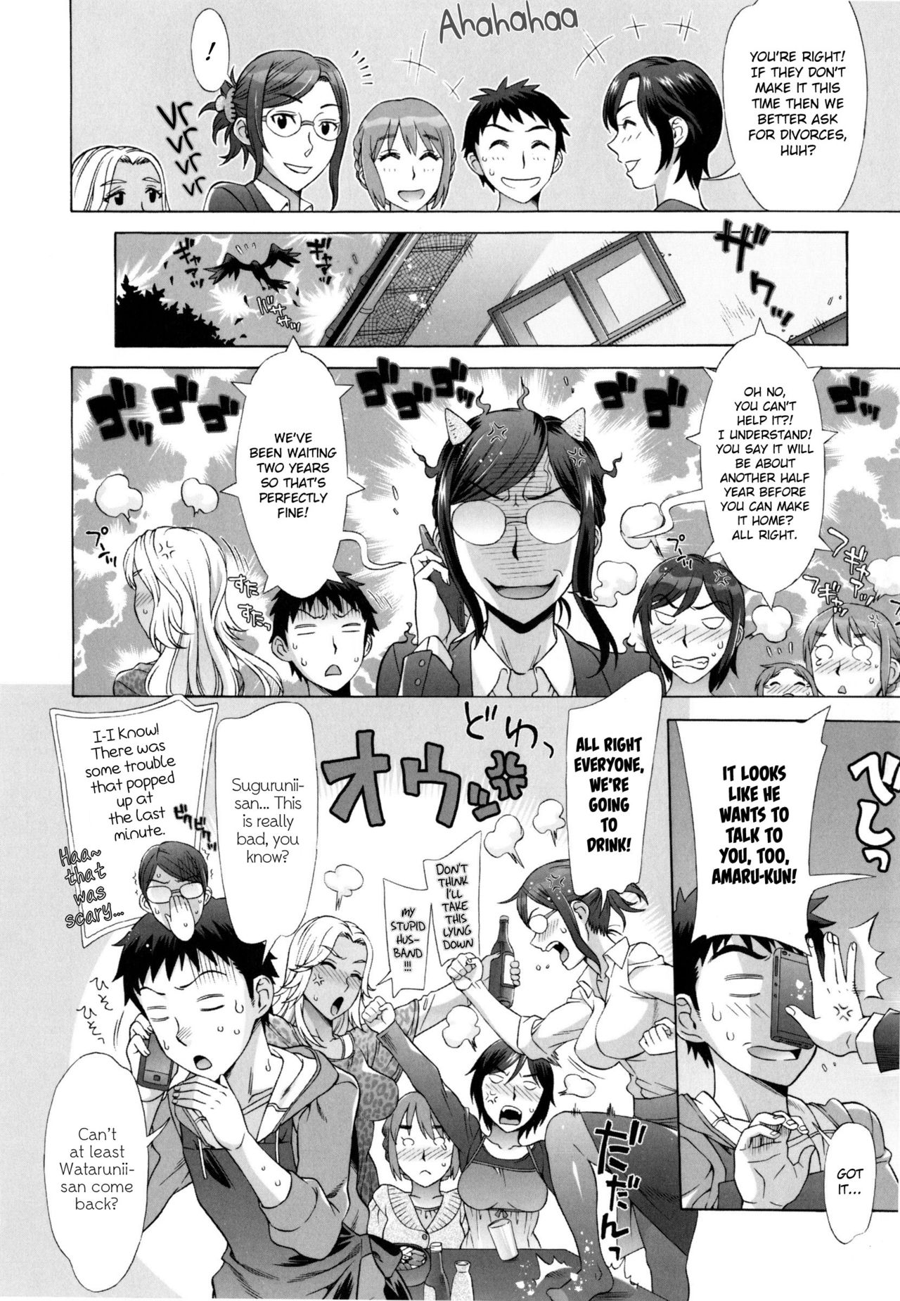 Ran♡Kon page 12 full