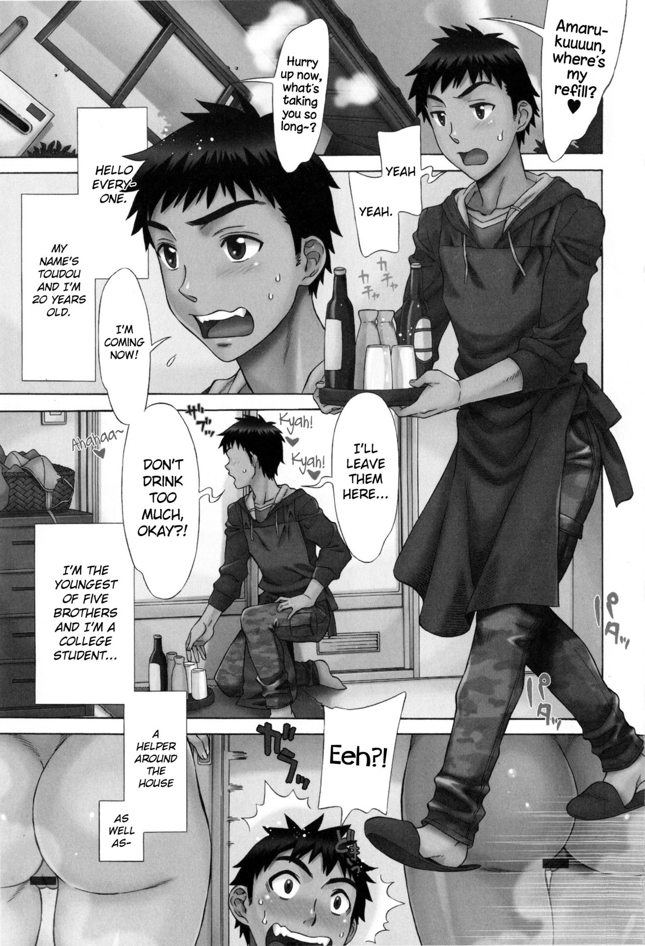 Ran♡Kon page 6 full