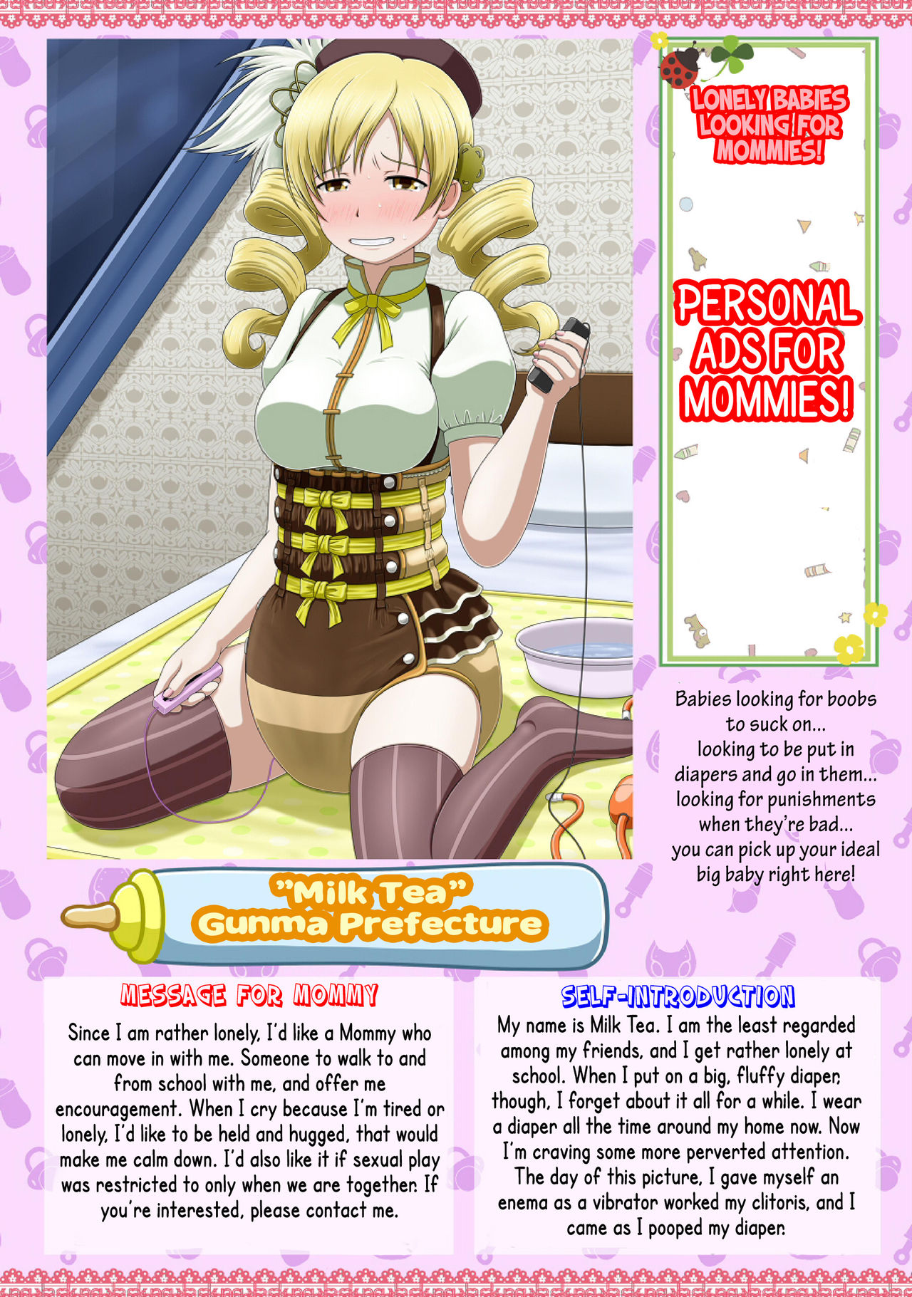Shirouto Toukou Omutsu Tsuushin Soukan-gou | Amateur Diaper Dispatch - First Issue page 11 full