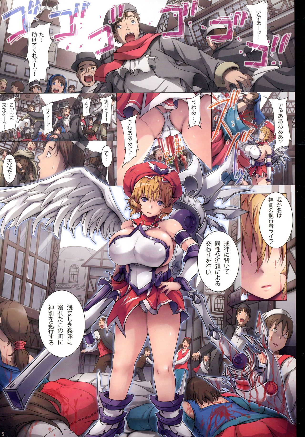 ANGEL DUST. page 5 full