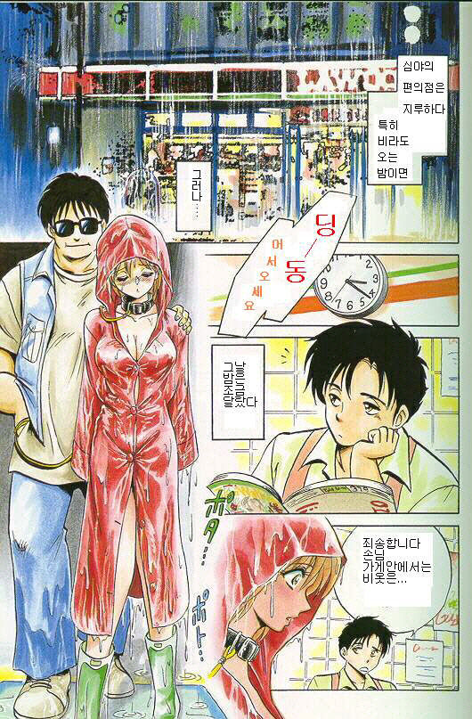 Player S page 2 full