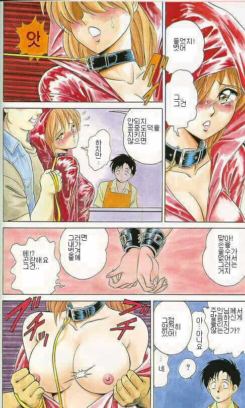 Player S page 3 full