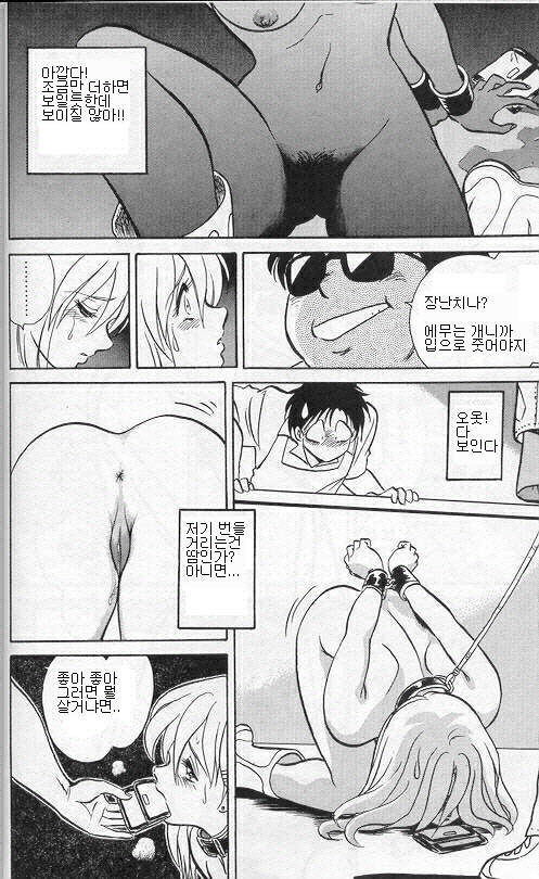 Player S page 9 full