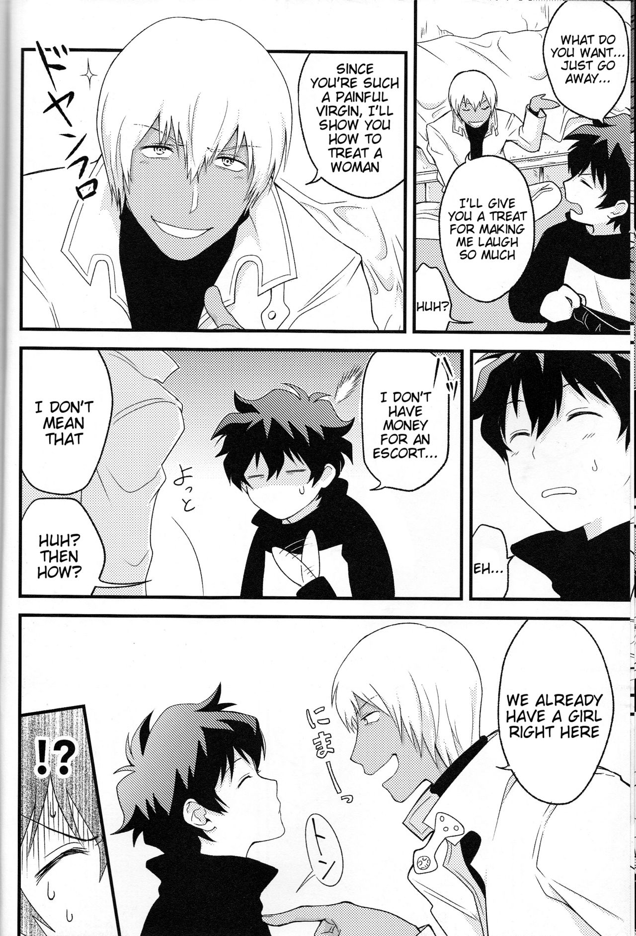 Cherry Cherry Panic page 7 full