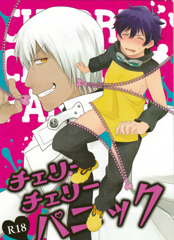 (HaruCC21) [Hiruyume Kouro (Hamiya)] Cherry Cherry Panic (Kekkai Sensen) [English] [Tigoris Translates] cover