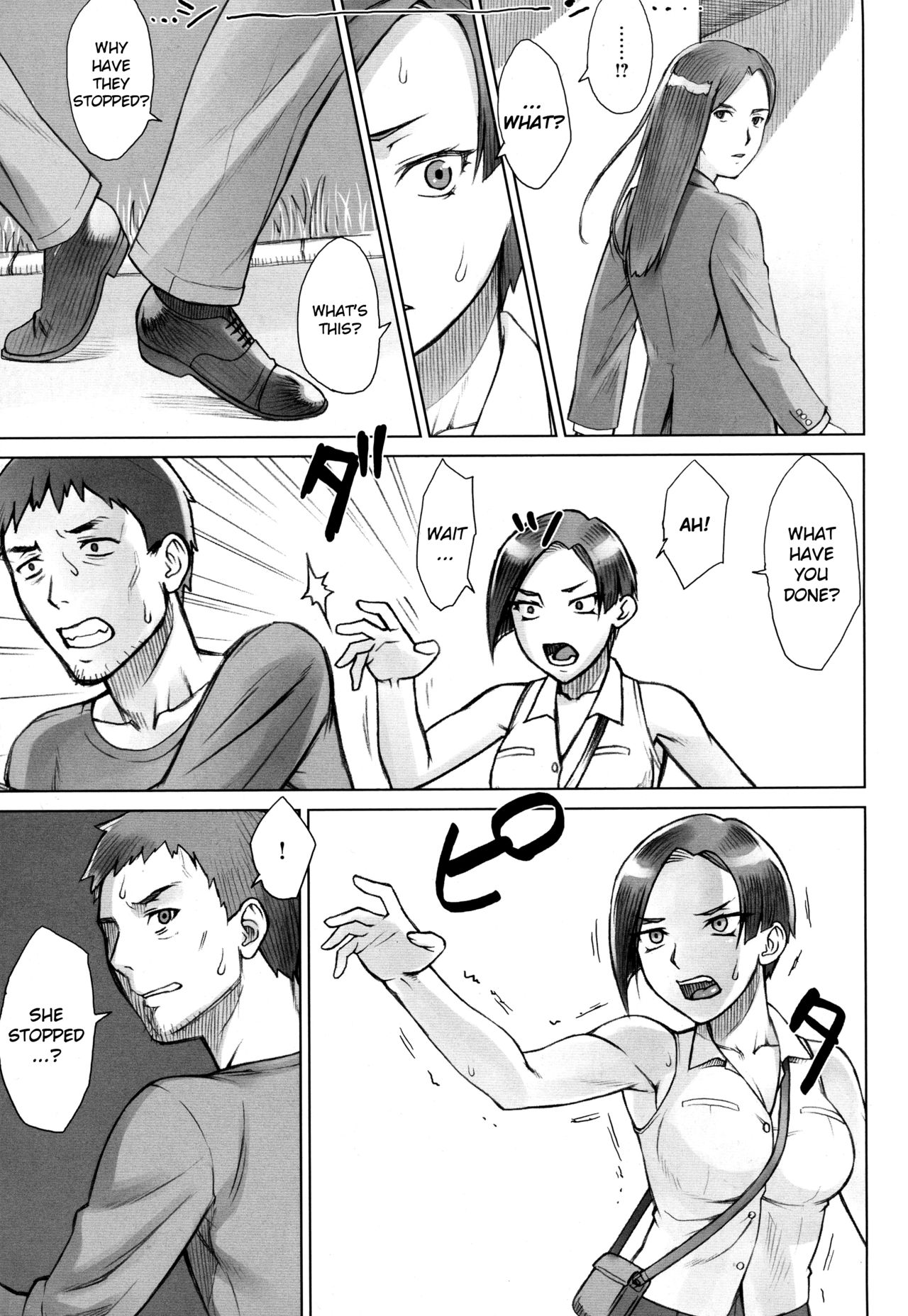 Stopwatcher File. 5 Tokikan Teishi Kousaten page 5 full