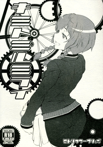 (C82) [Hitori Tower Bridge (Hakkyou Daioujou)] Kimi to Miru Mirai (Steins;Gate) [Spanish] [Alexespiga] cover