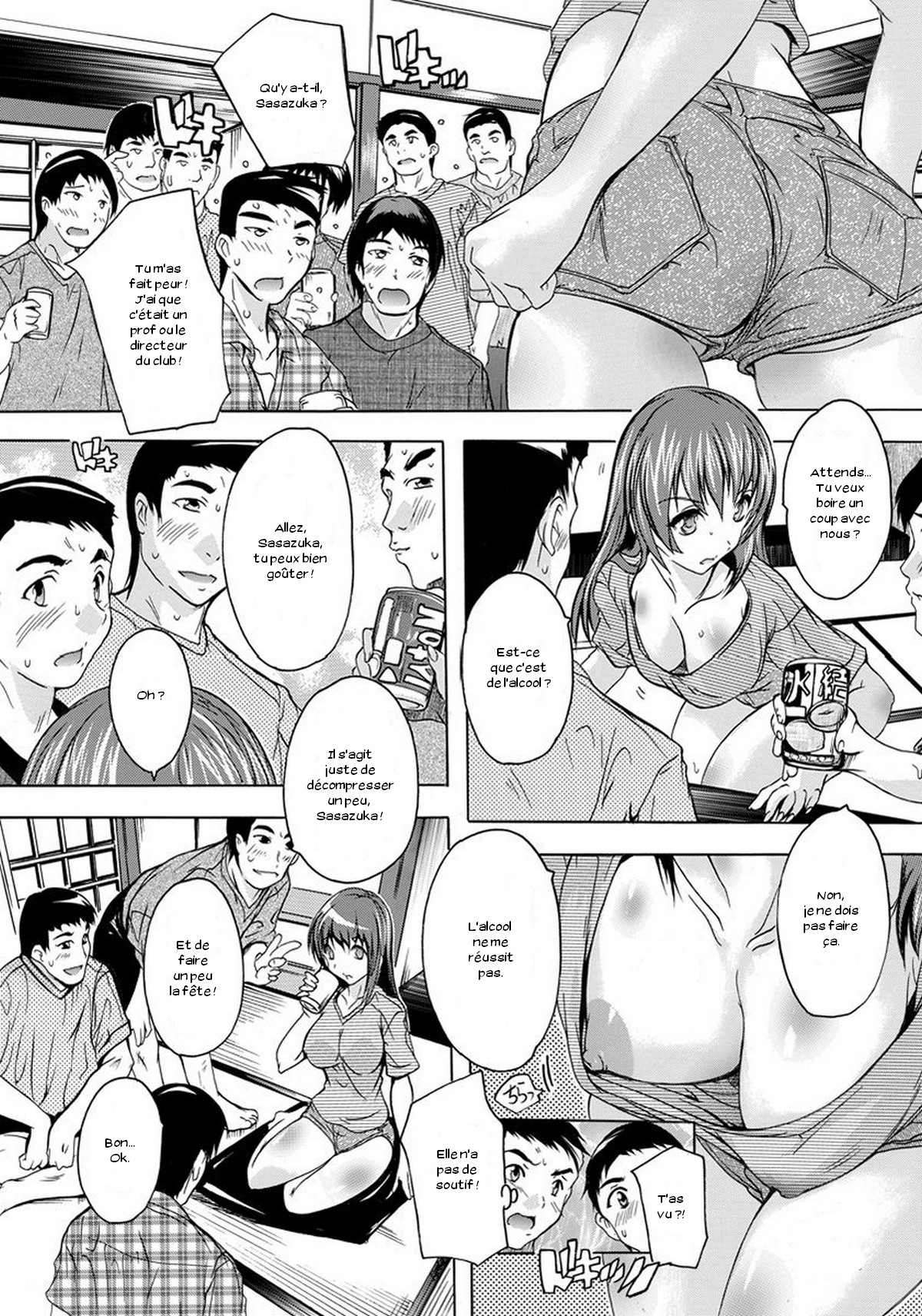Asedaku!! Suieibu page 3 full