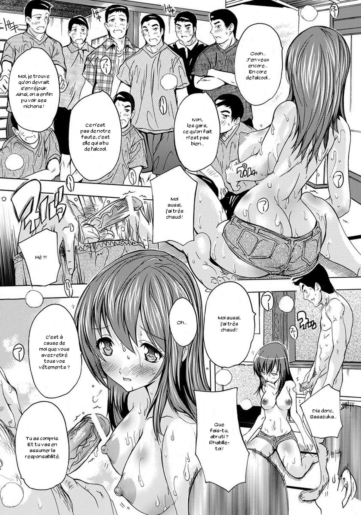 Asedaku!! Suieibu page 6 full