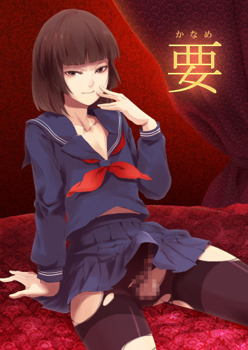 (COMIC1☆7) [Yadokugaeru (Locon)] Kaname [Russian] [tangar] cover