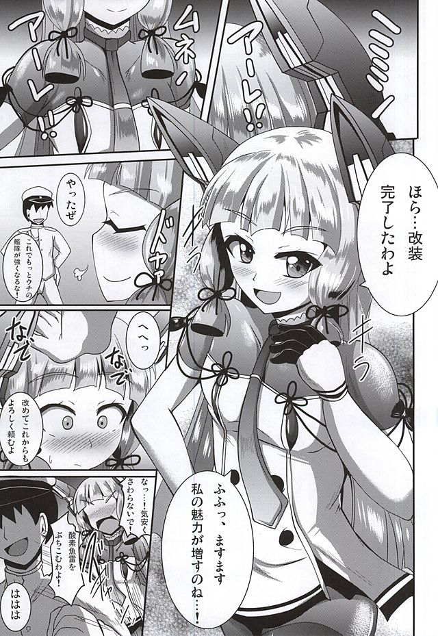 Kinotsuyoi Murakumo-chan wa Ashiura to Anal ga Yowai! Kai page 2 full
