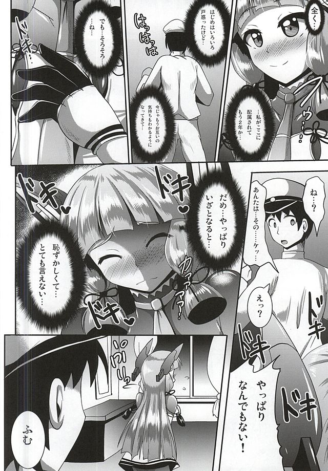Kinotsuyoi Murakumo-chan wa Ashiura to Anal ga Yowai! Kai page 3 full