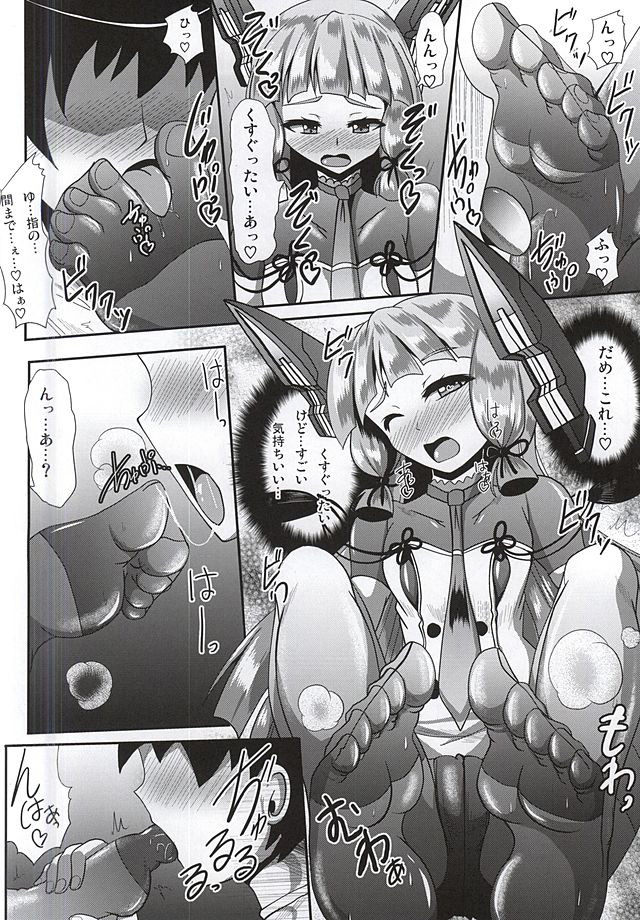 Kinotsuyoi Murakumo-chan wa Ashiura to Anal ga Yowai! Kai page 7 full