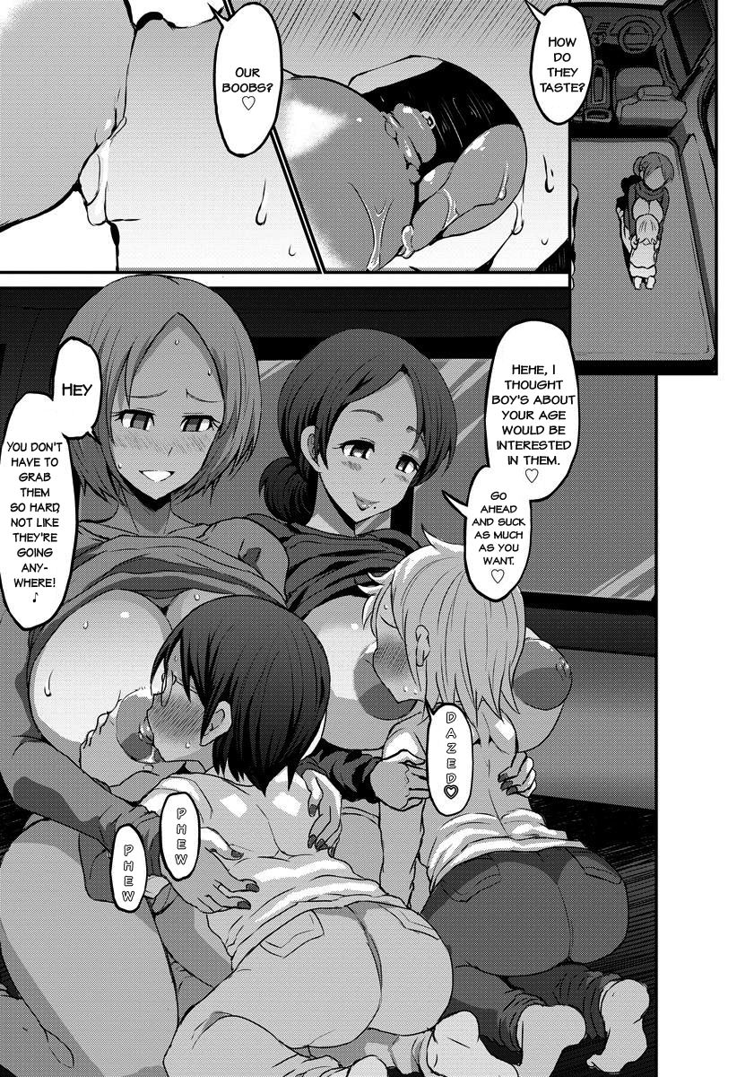 Shota Zanmai | Shota Indulgence page 11 full