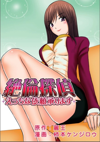 Club XXX Vol.5 cover