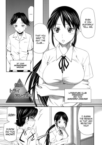 [Sabashi Renya] Momoiro Triangle Ch. 1-4 + Extra [English] [PROzess-H & EHCOVE] cover