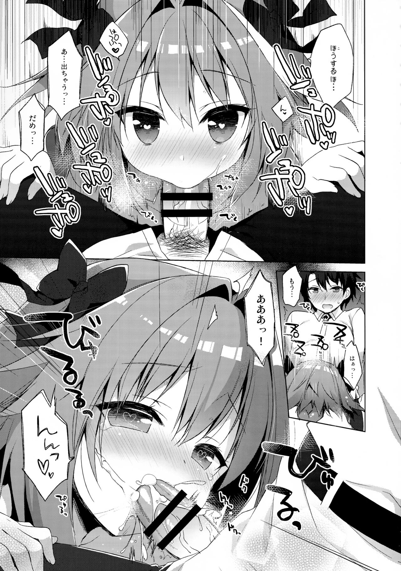 Ryouomoi nara Seibetsu Nante Kankeinai yo ne page 11 full