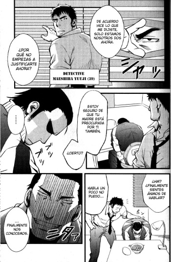 [Rycanthropy (Mizuki Gai)] Cuarto de interrogación del amor [Spanish] [Tori-traducciones] cover