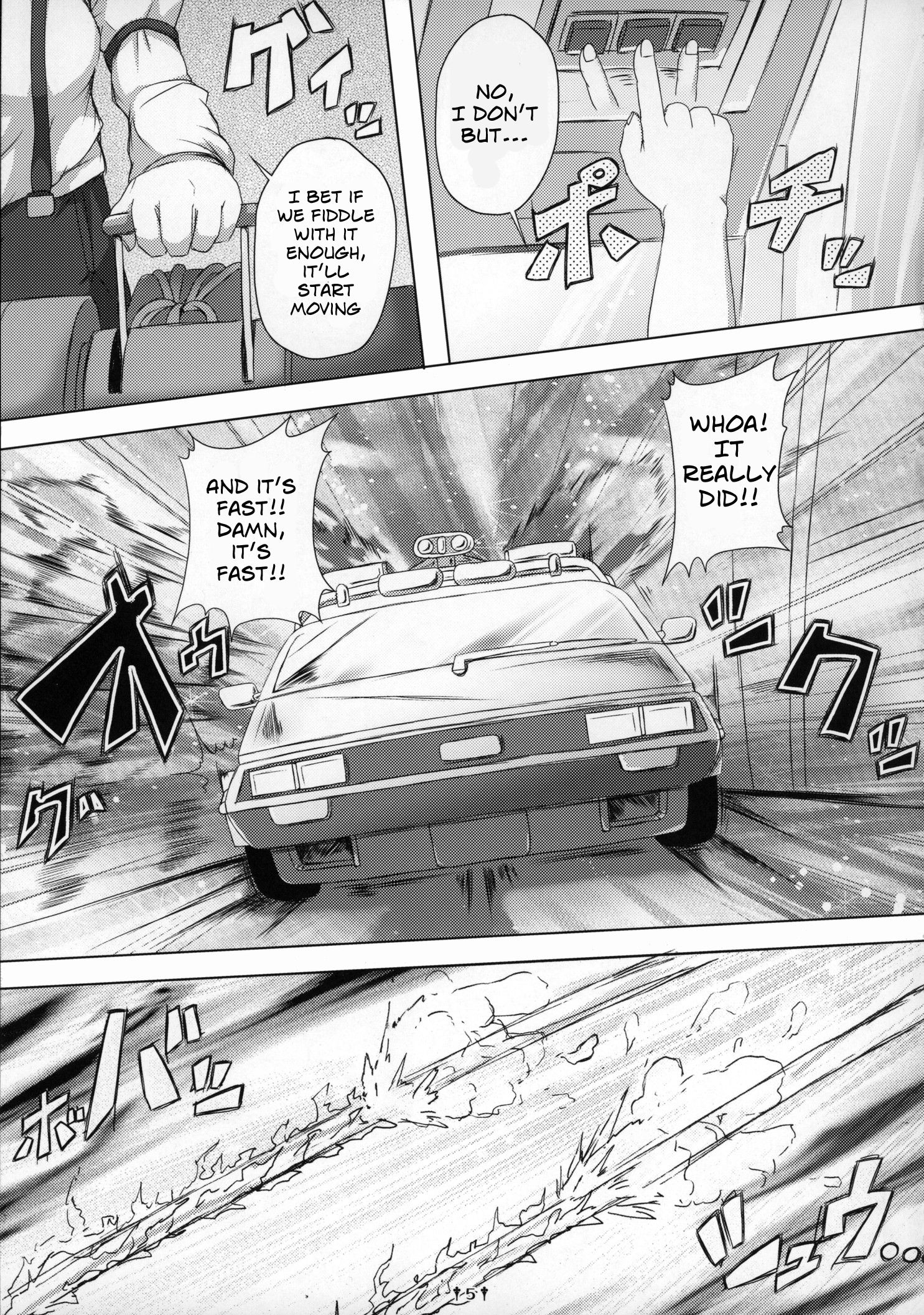Fuck to the Teacher page 4 full