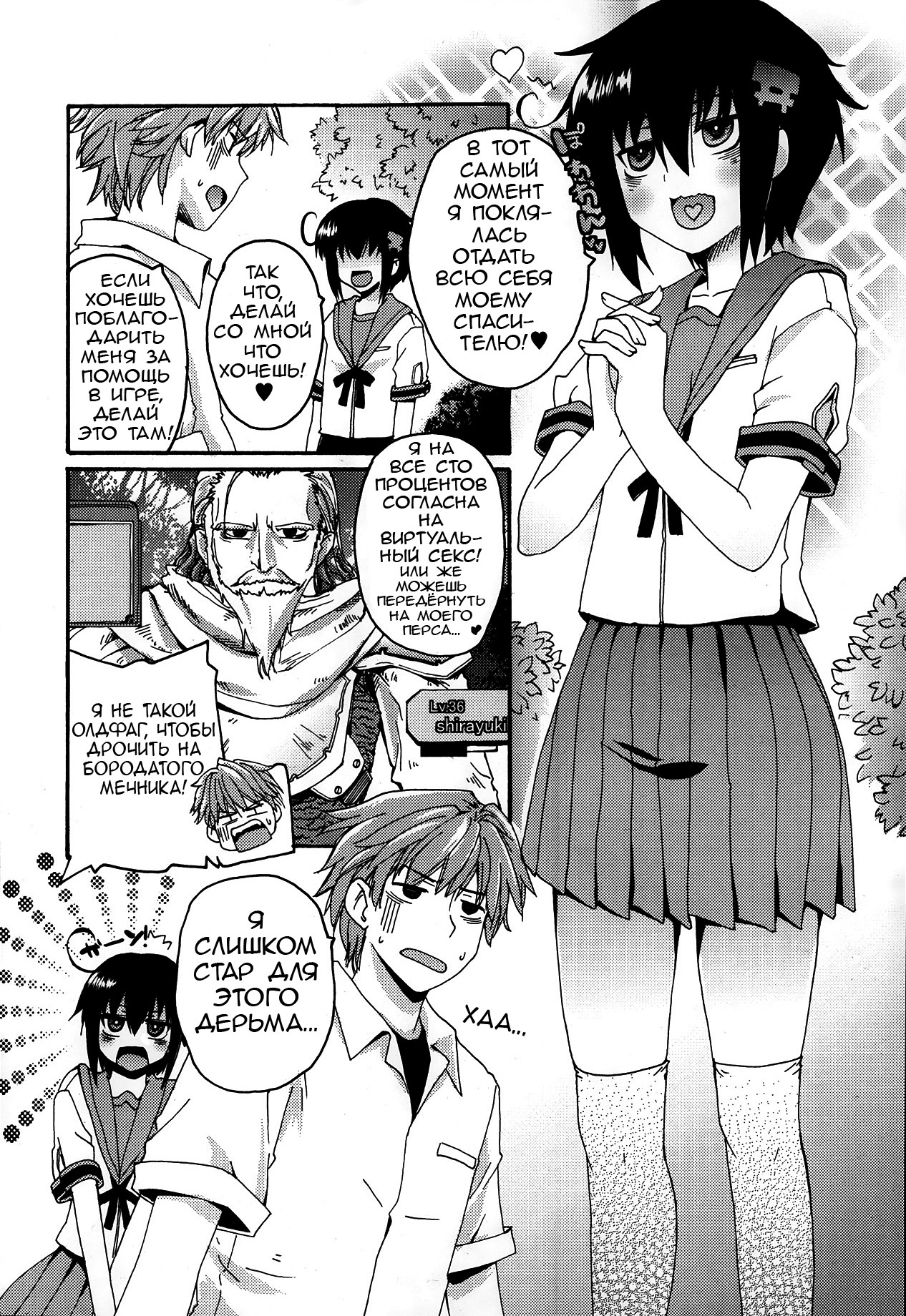 Job Change page 4 full