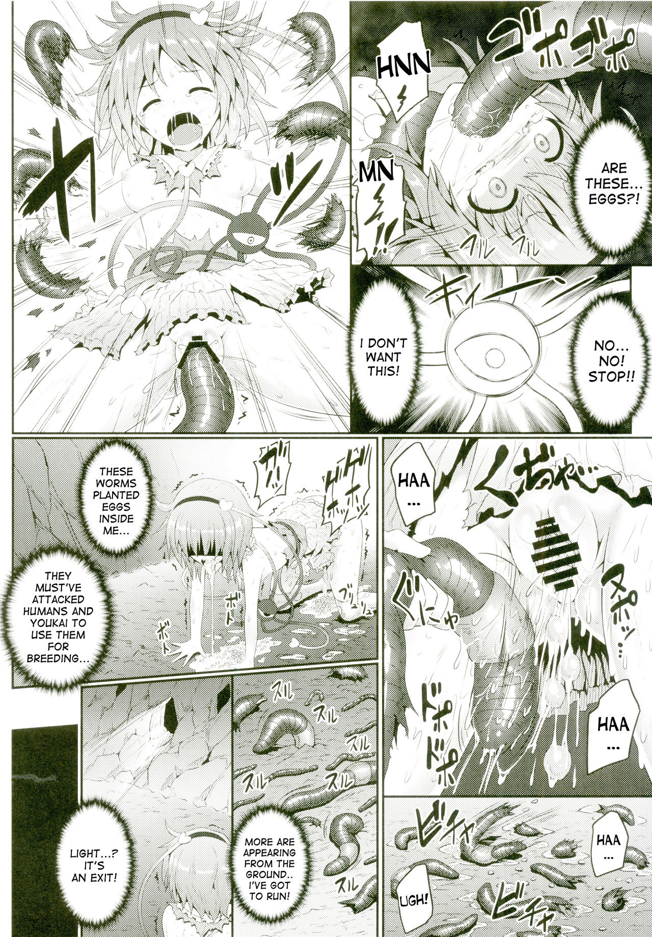 Gokuchuu Seikatsu ~Satori Mimizu~ page 11 full