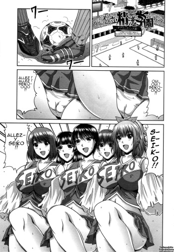 [Kai Hiroyuki] Shiritsu Seiko Gakuen ~Cheerleading Bu~ | Lycée Privée Seiko Equipe de Cheerleaders (Bitch Hi School) [French] cover