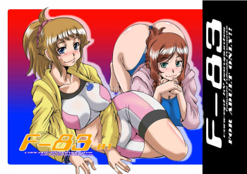 (C87) [Parupunte (Fukada Takushi)] F-83 (Gundam Build Fighters Try) cover