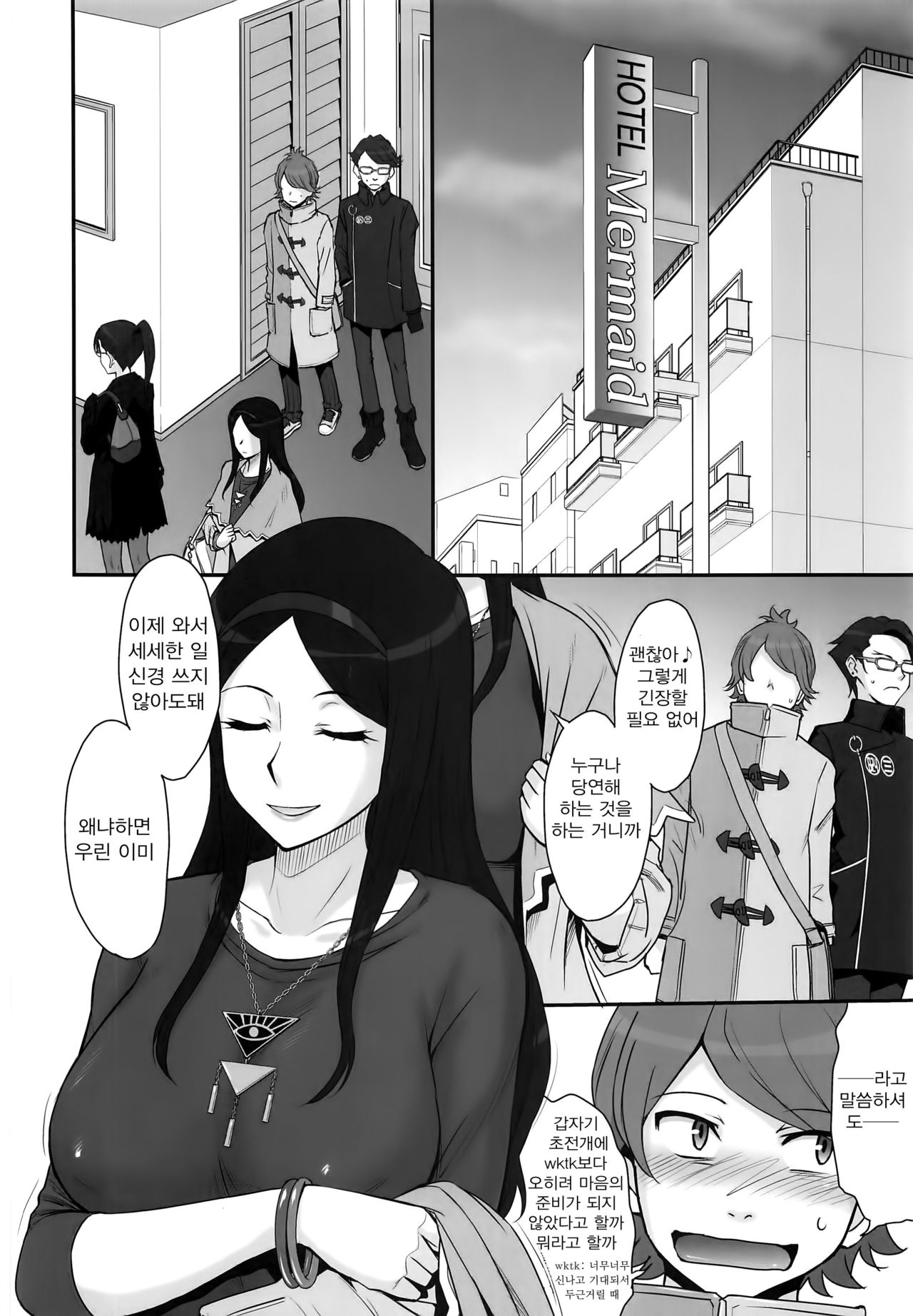 Okaltic 69 page 3 full