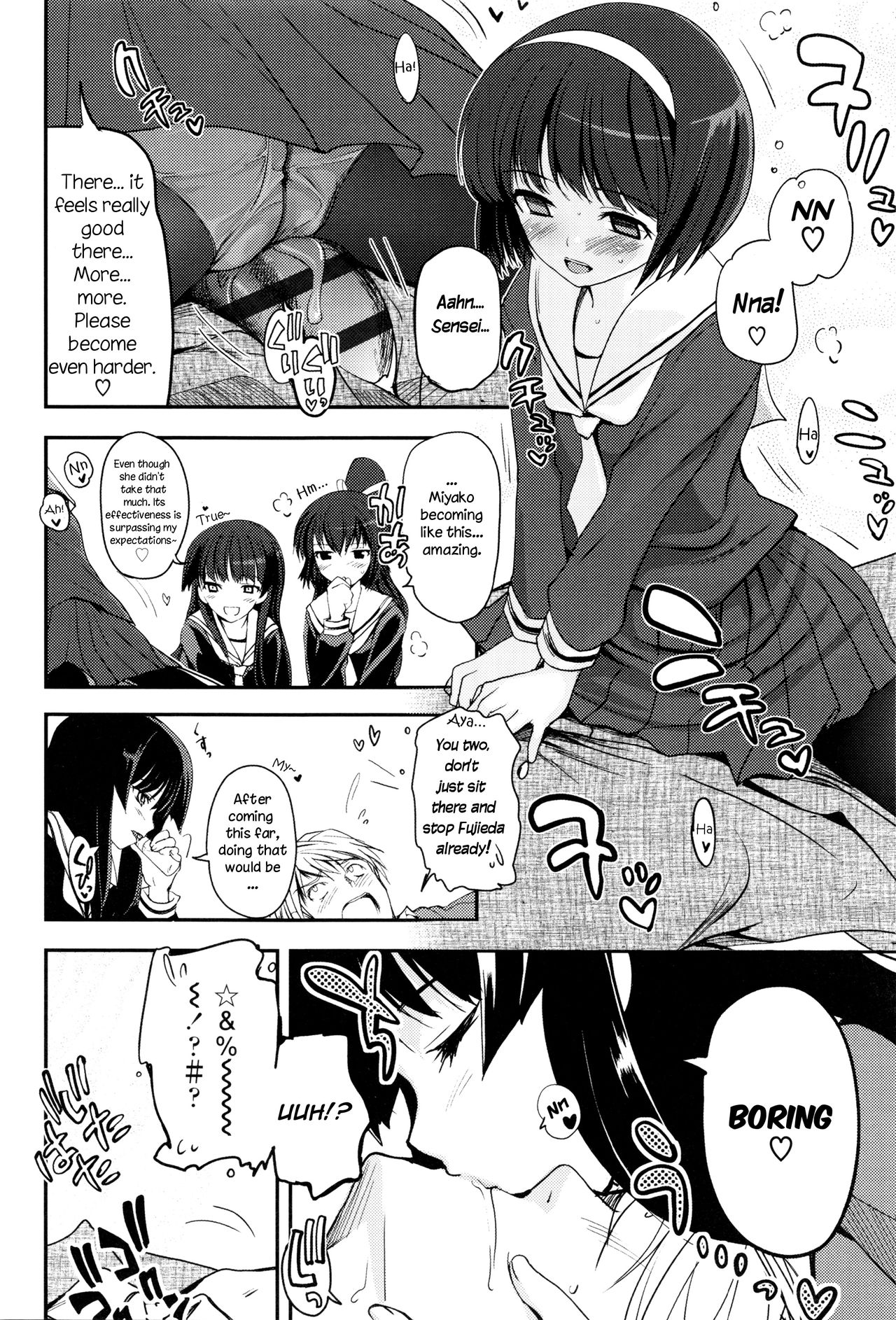Shoujo-tachi no Sadism page 11 full