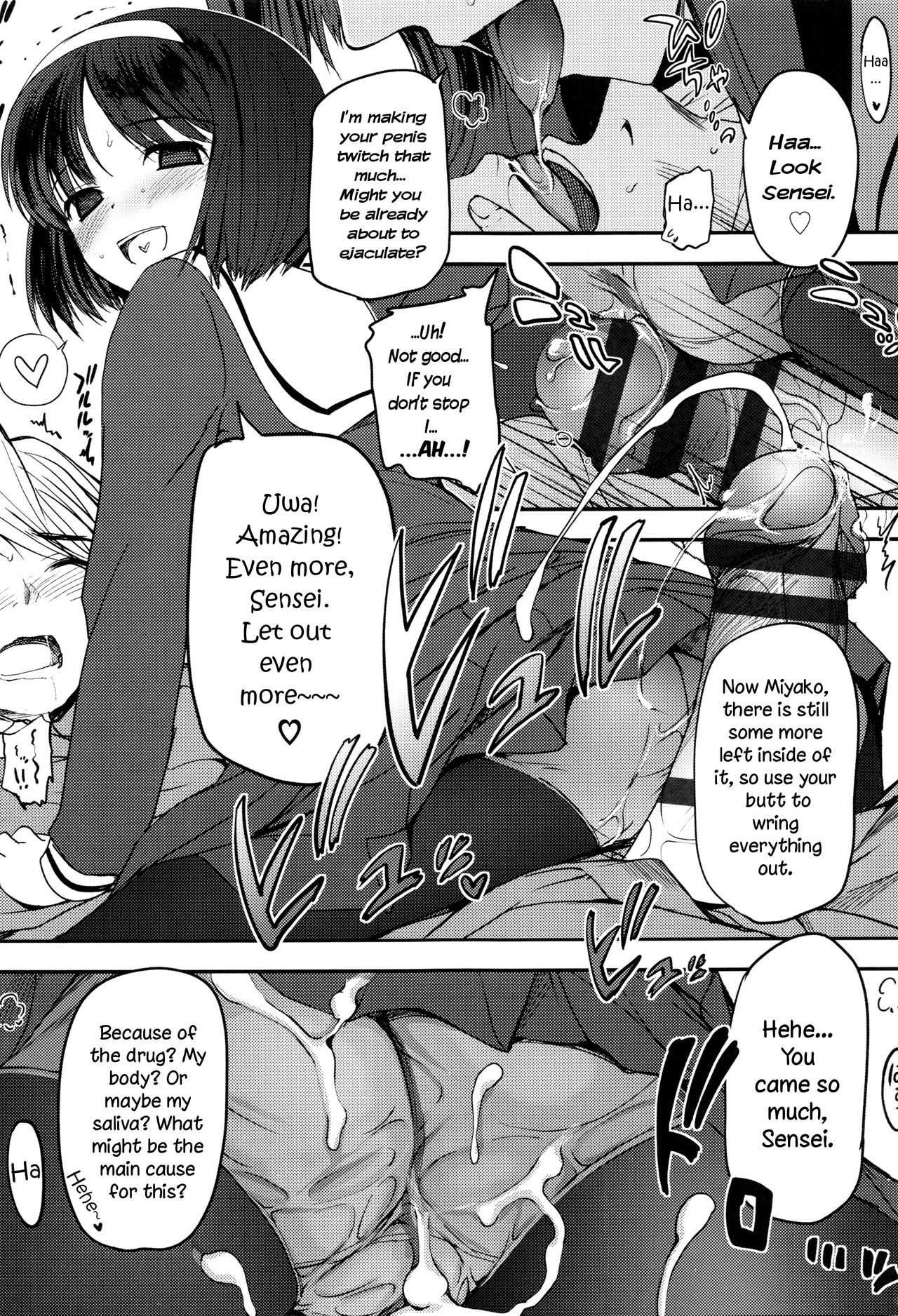 Shoujo-tachi no Sadism page 12 full