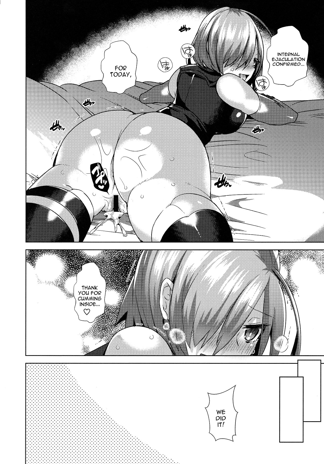 Zettai Ninshin Meirei page 11 full
