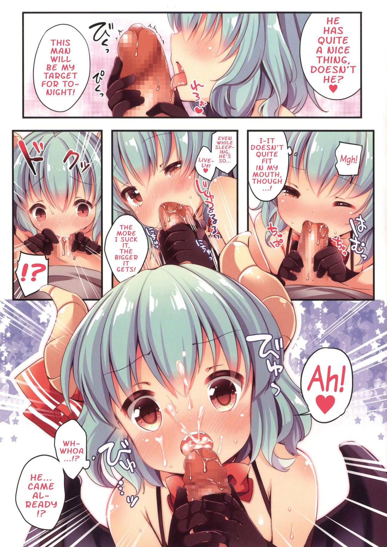 -Remilia side- LoliCo06 page 3 full