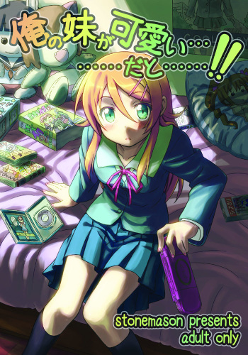 [stonemason (Hutamizu Kirin)] Ore no Imouto ga Kawaii...dato...!! (Ore no Imouto ga Konna ni Kawaii Wake ga Nai) [English] [Trinity Translations Team] [Digital] cover