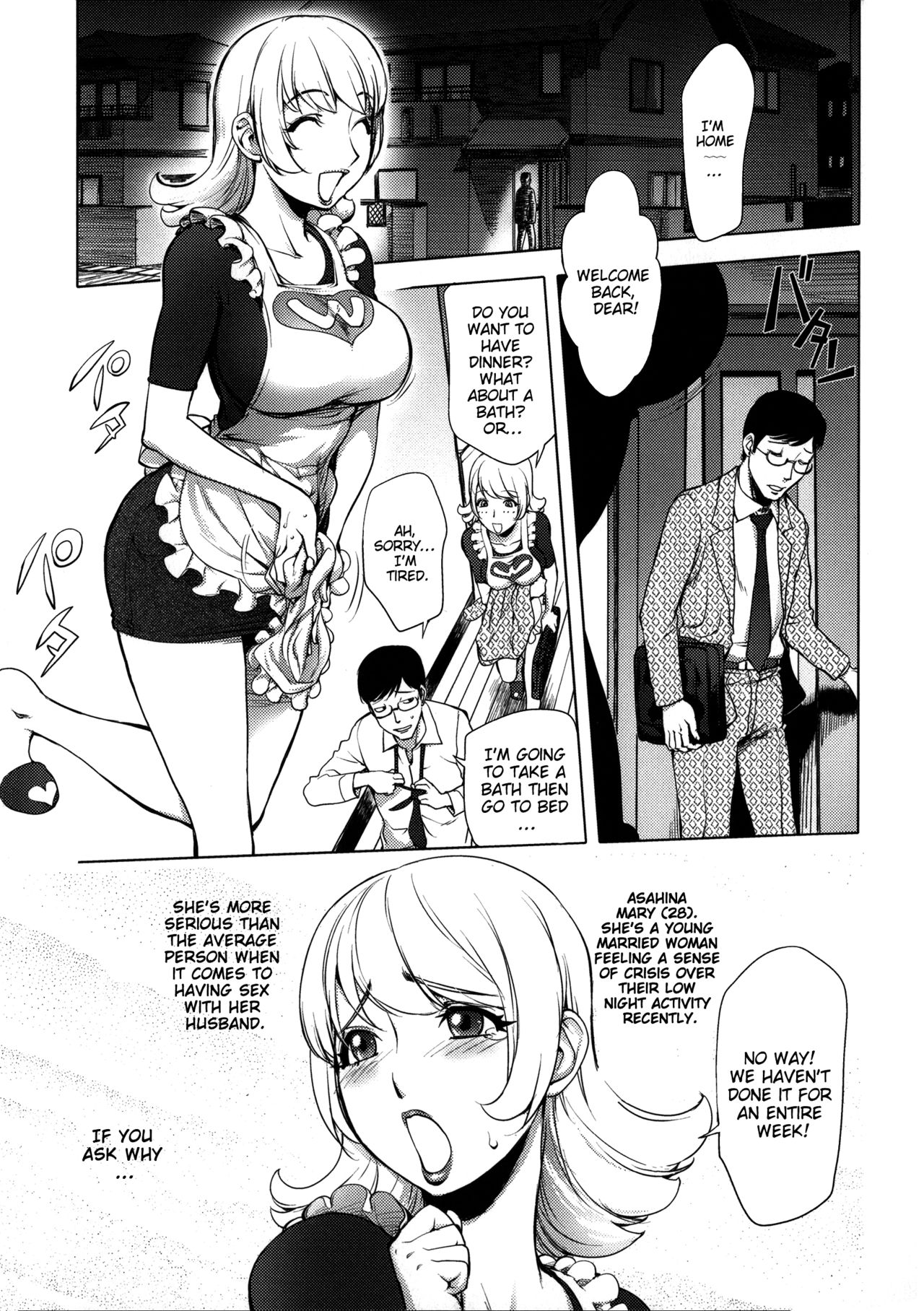 Netorare New Heroine page 8 full