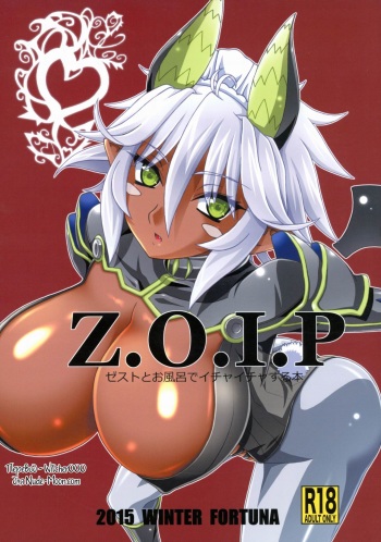(C89) [FORTUNA (Kojiro Izuta)] Z.O.I.P (Shinmai Maou no Testament) [Russian] [Witcher000] cover