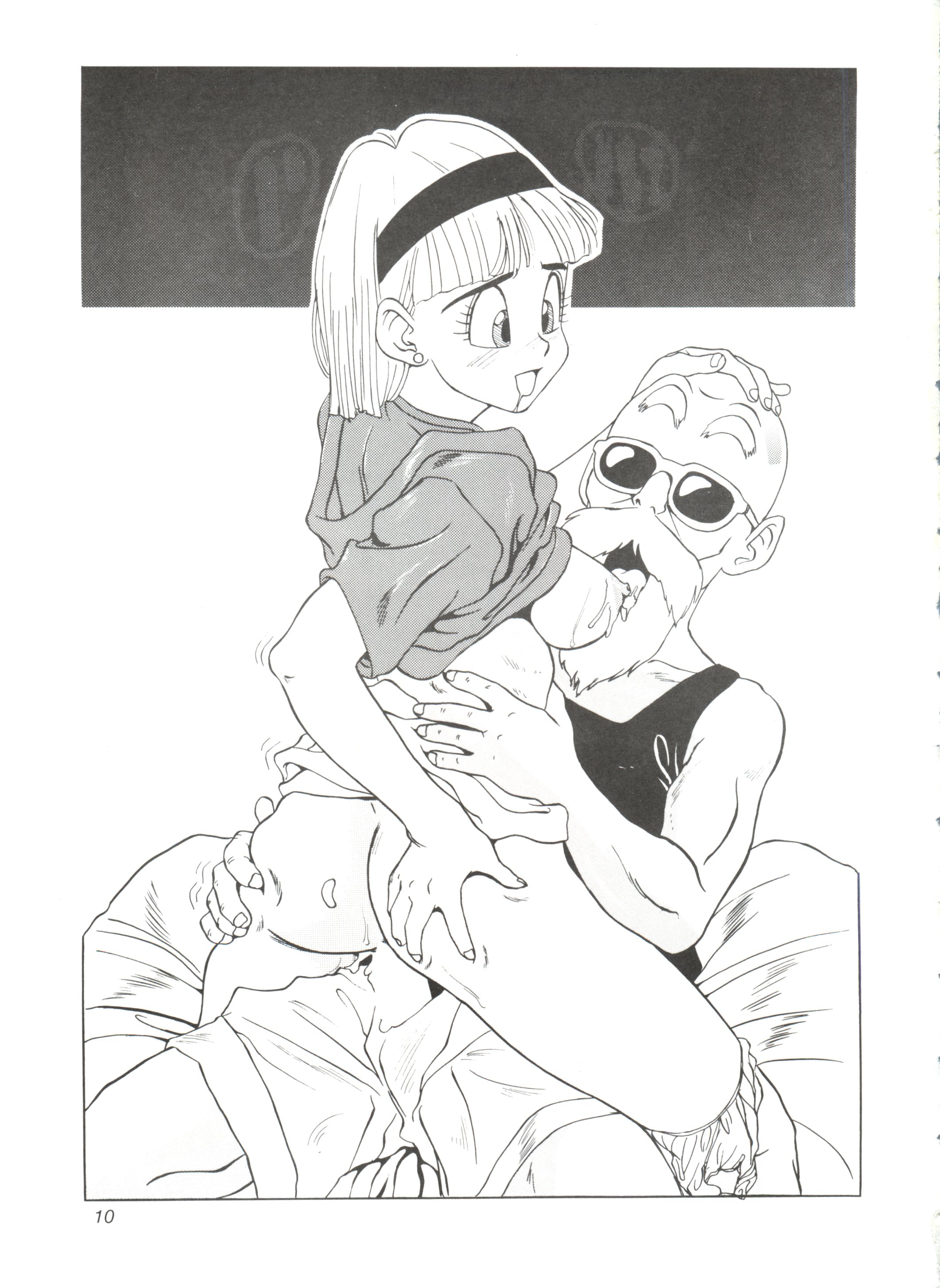 Omocha Hako page 12 full