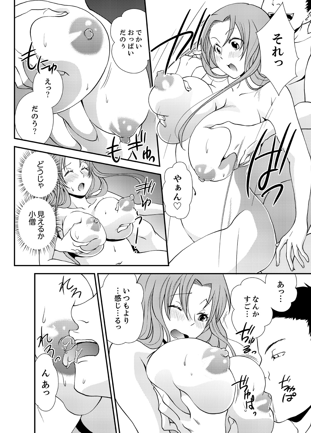 Doukyuusei Nama de Nando mo? Yuurei ni Nattara Gakuen Harem 1 page 12 full