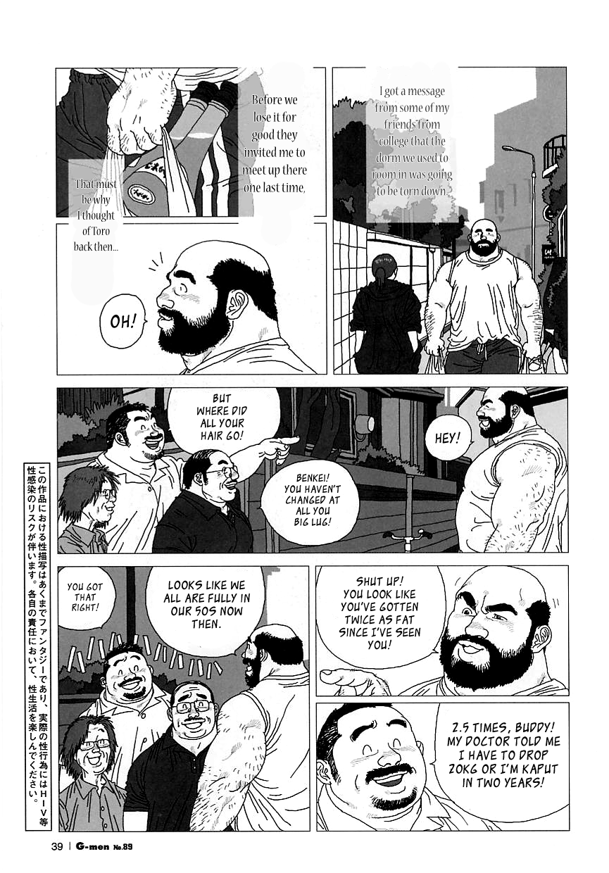 Toro the Crybaby page 3 full
