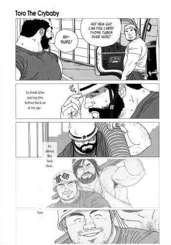 [Jiraiya] Toro the Crybaby [English] [Leon990 Scanlations] cover