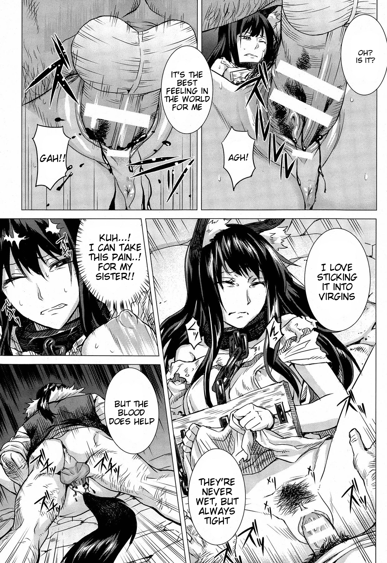 Kumei page 7 full