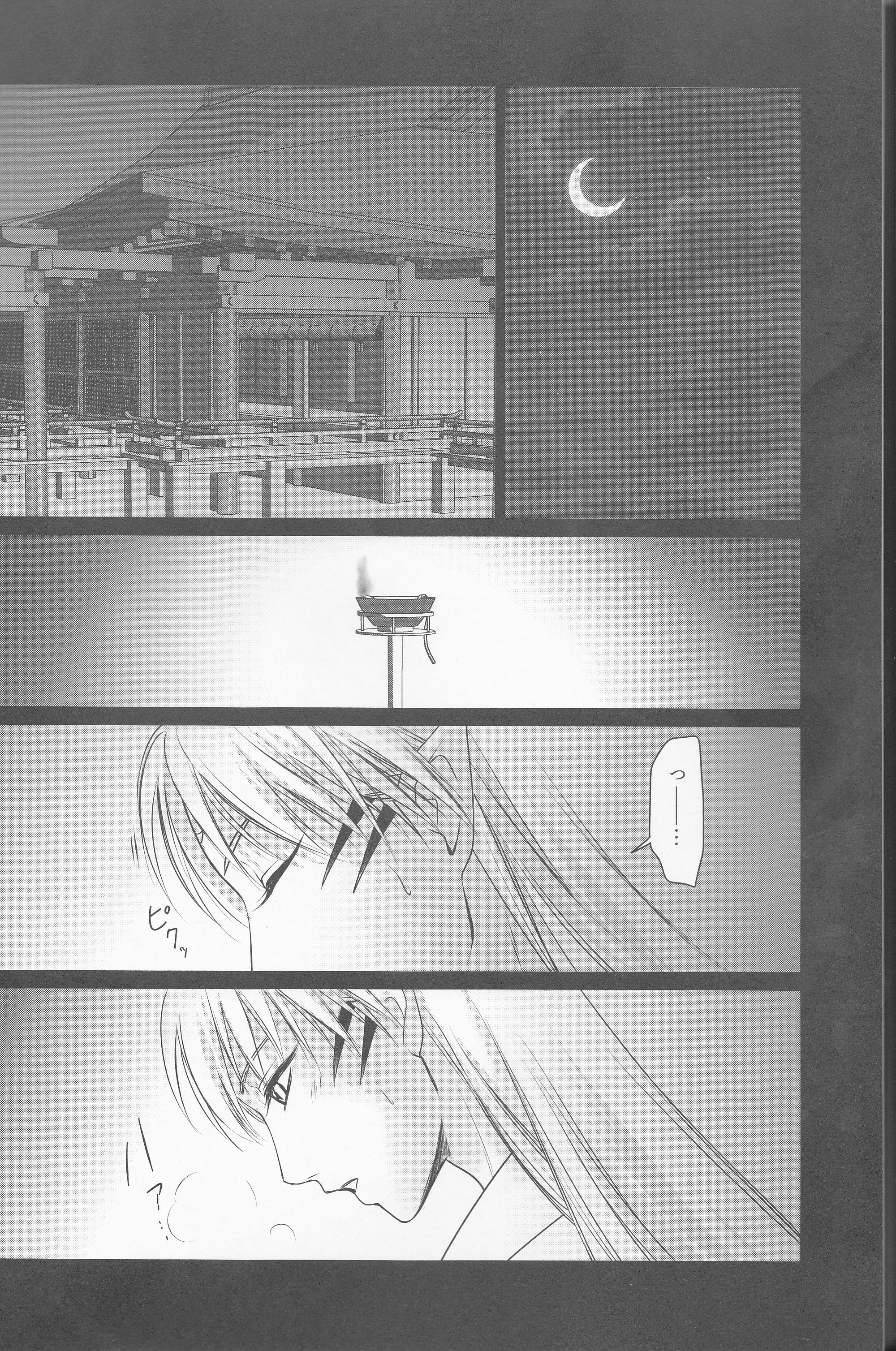 Tobari page 4 full