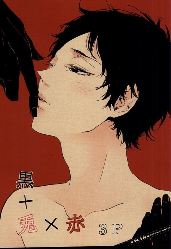 (RTS!!5) [nco (Umeda Uh)] 黒+兎×赤 3P (Haikyuu!!) cover