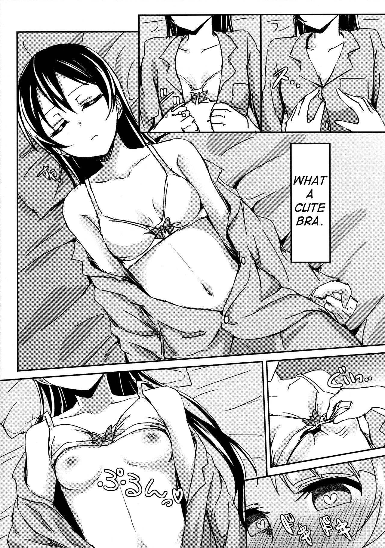 Sleeping Blue Sea page 11 full