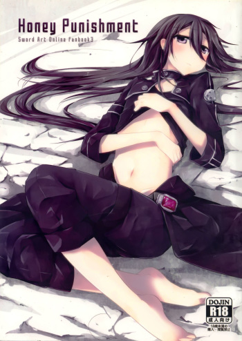 (C87) [Peach tea (Akina Rei)] Honey Punishment (Sword Art Online) [English] [desudesu] cover