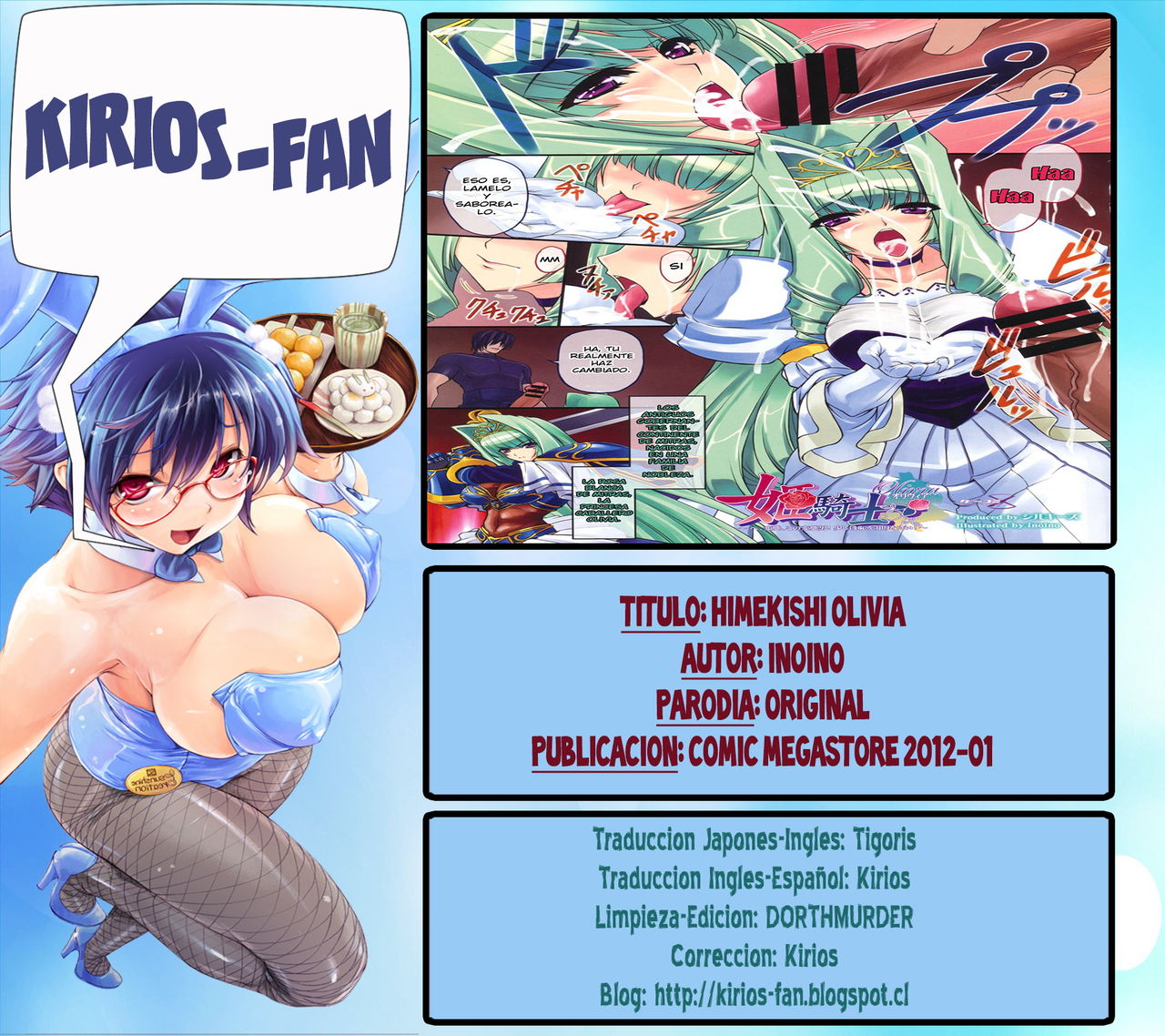 Himekishi Olivia page 11 full