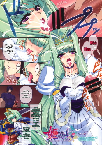 [inoino] Himekishi Olivia (COMIC Megastore 2012-01) [Spanish] [Kirios-Fan] cover