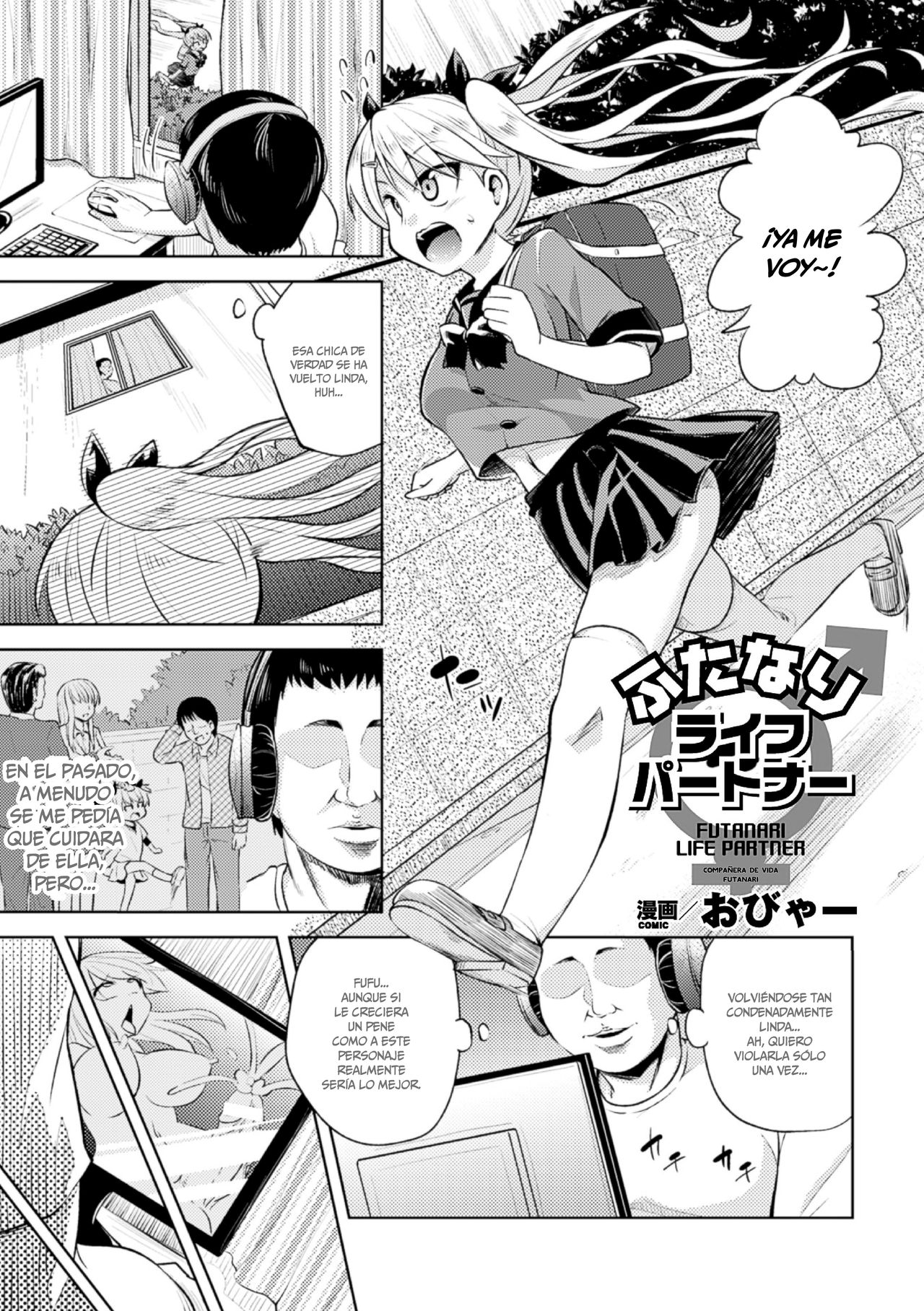 Futanari Life Partner   =Mr.MPD= page 1 full