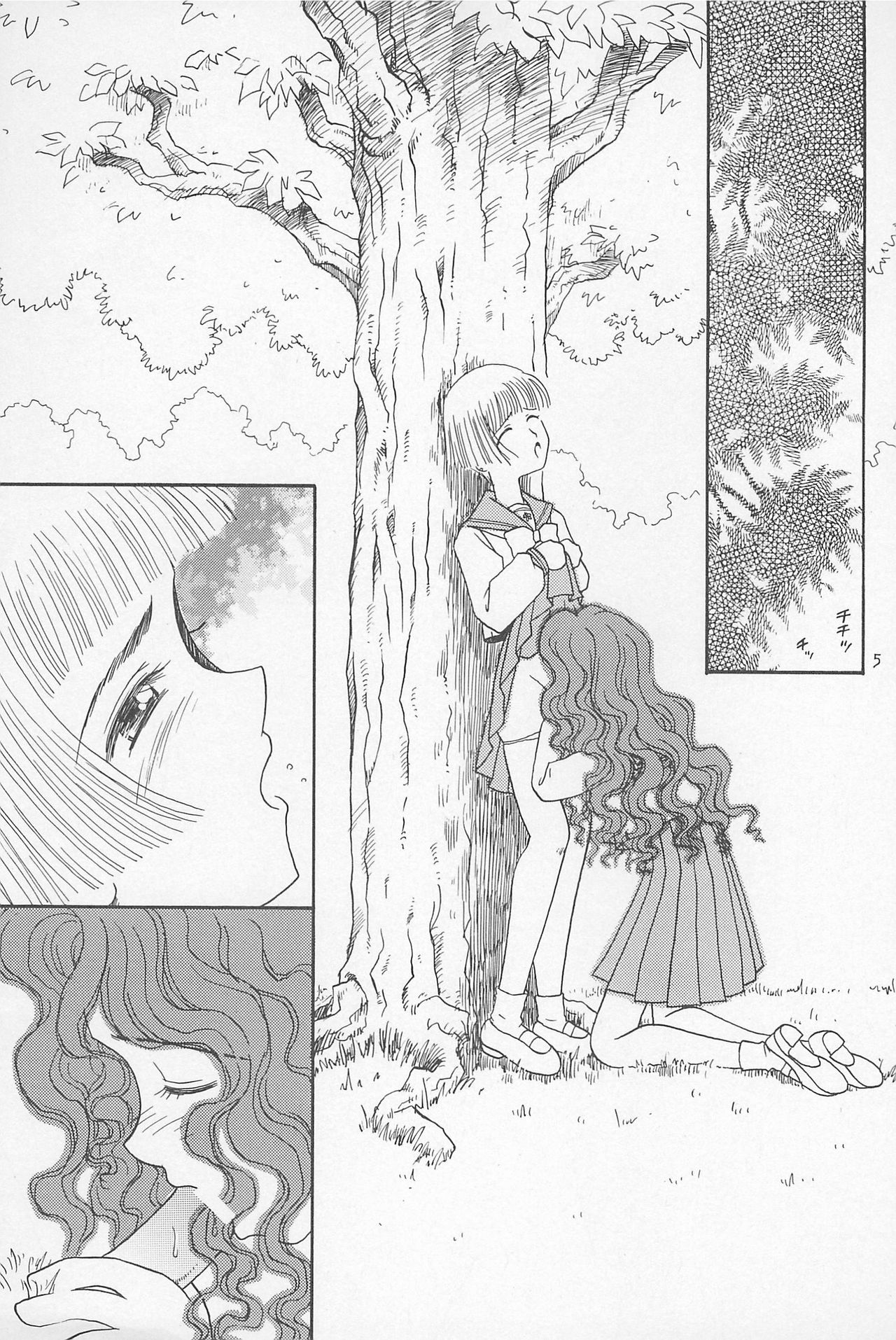 Datte... 3 Seishokuya page 5 full